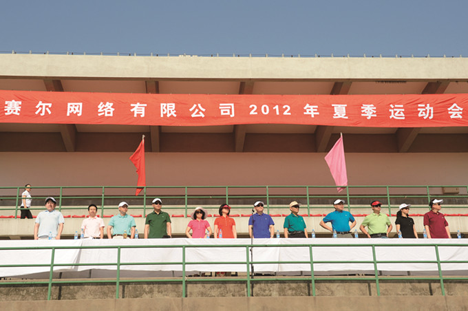 YY易游 - 热点体育内容展示与赛事直播资讯平台|YY官方入口