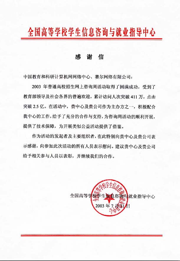 YY易游 - 热点体育内容展示与赛事直播资讯平台|YY官方入口