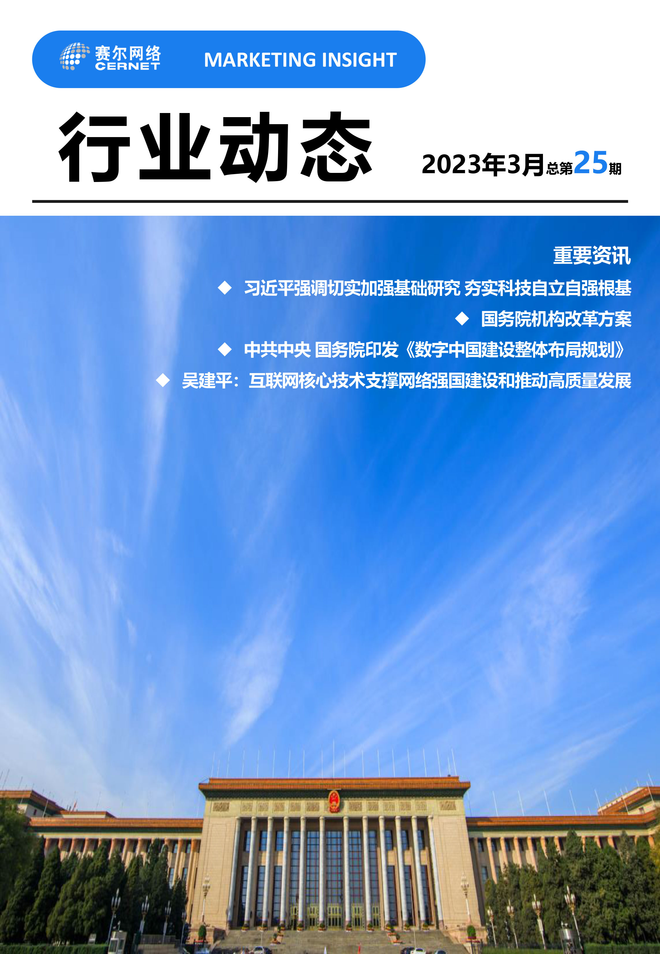 YY易游 - 热点体育内容展示与赛事直播资讯平台|YY官方入口