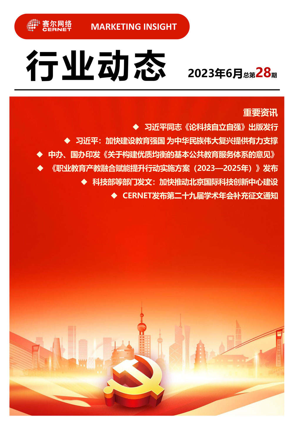 YY易游 - 热点体育内容展示与赛事直播资讯平台|YY官方入口