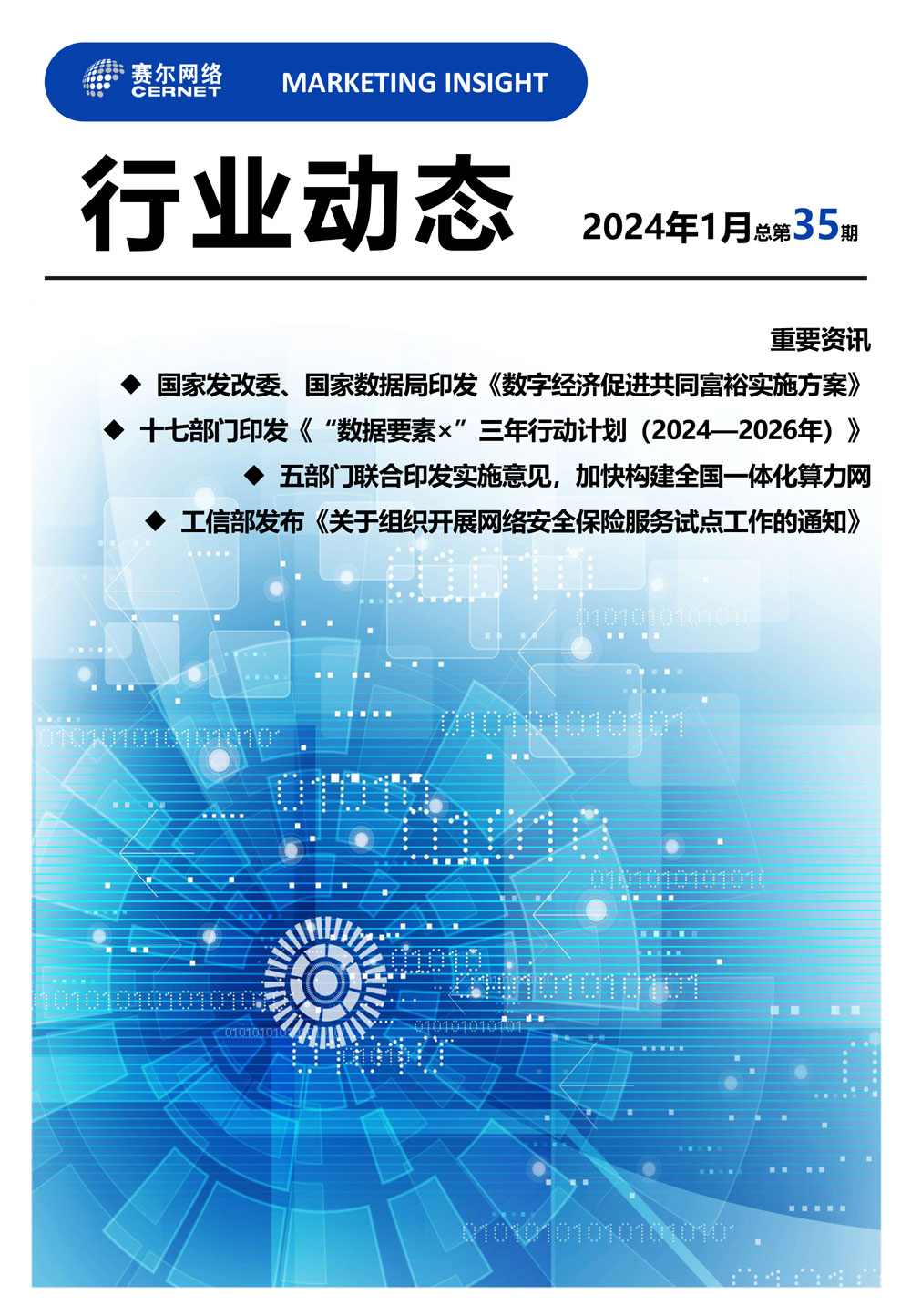 YY易游 - 热点体育内容展示与赛事直播资讯平台|YY官方入口