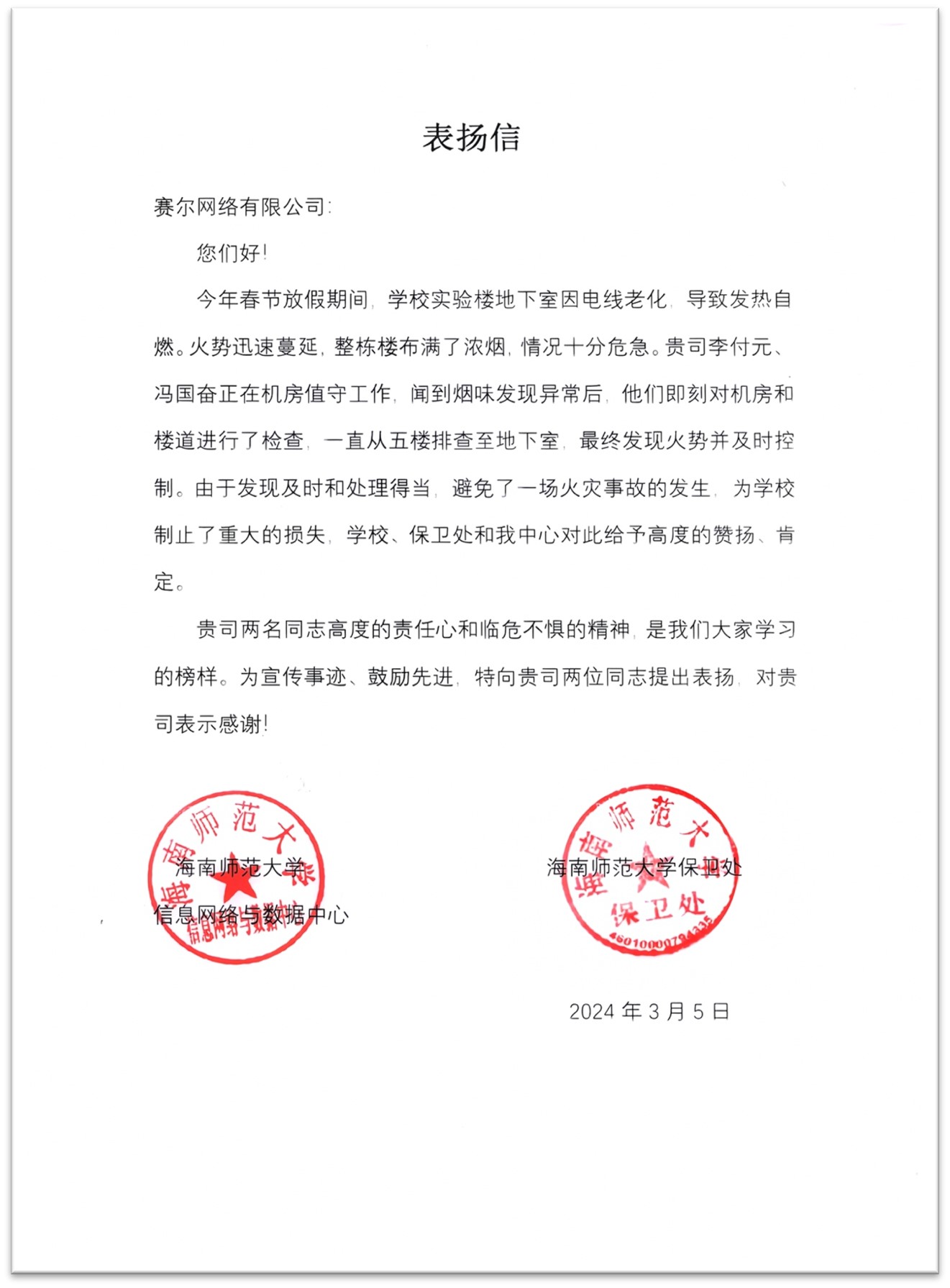 YY易游 - 热点体育内容展示与赛事直播资讯平台|YY官方入口