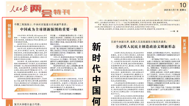 YY易游 - 热点体育内容展示与赛事直播资讯平台|YY官方入口