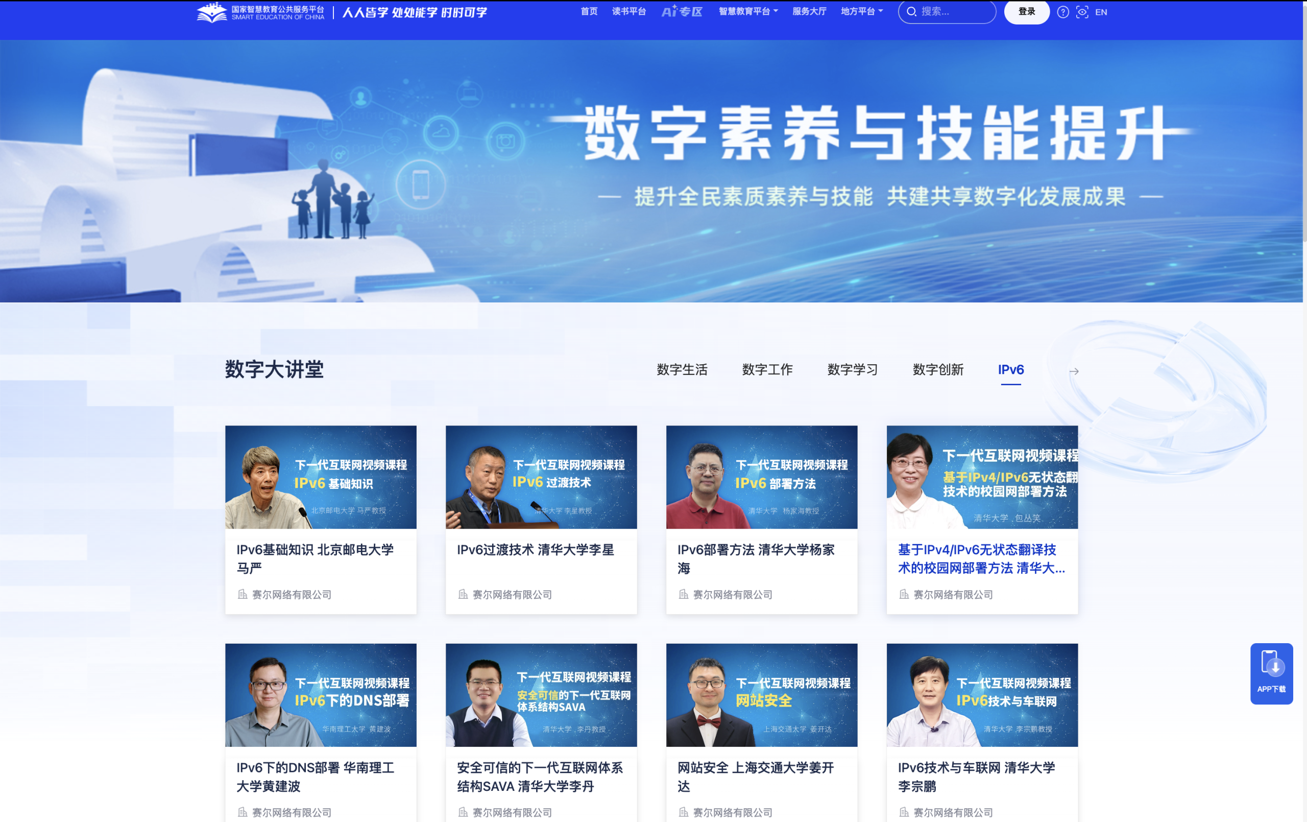 YY易游 - 热点体育内容展示与赛事直播资讯平台|YY官方入口