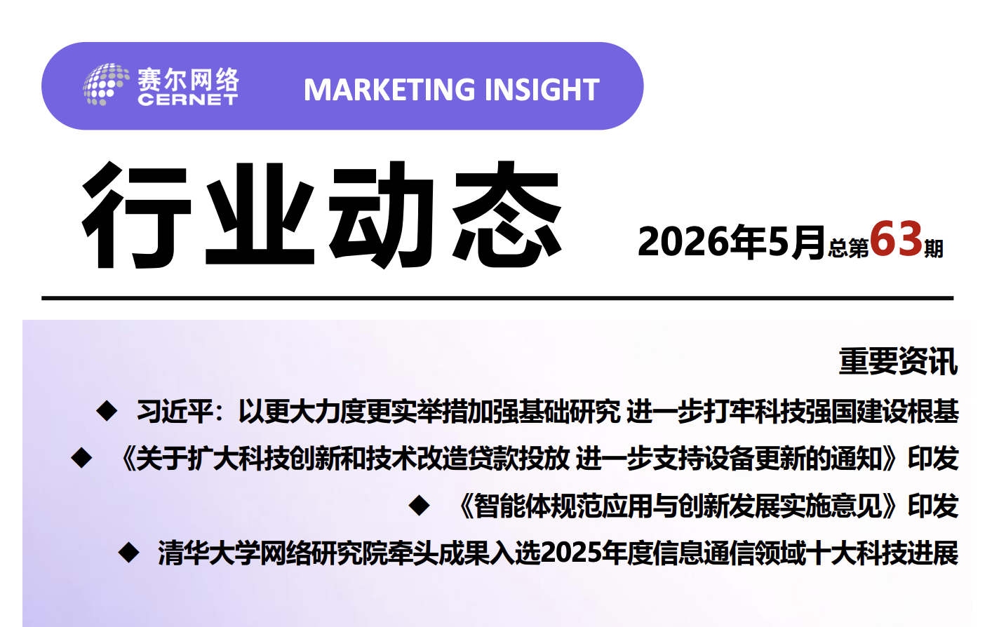 YY易游 - 热点体育内容展示与赛事直播资讯平台|YY官方入口
