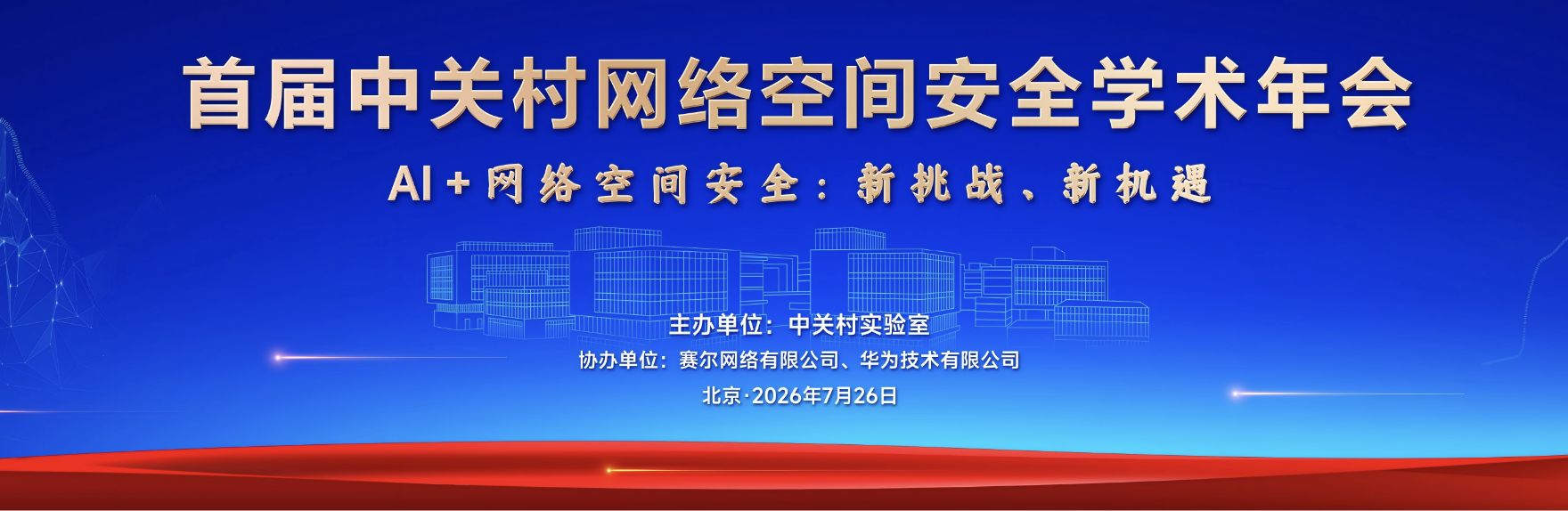 截屏2026-07-27 08 截屏2026-07-27 08